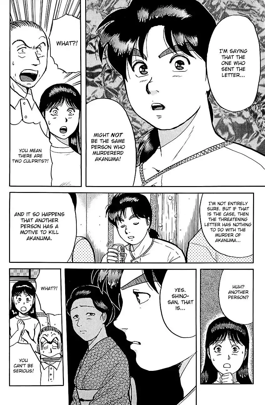 Kindaichi Shounen no Jikenbo Chapter 85 13